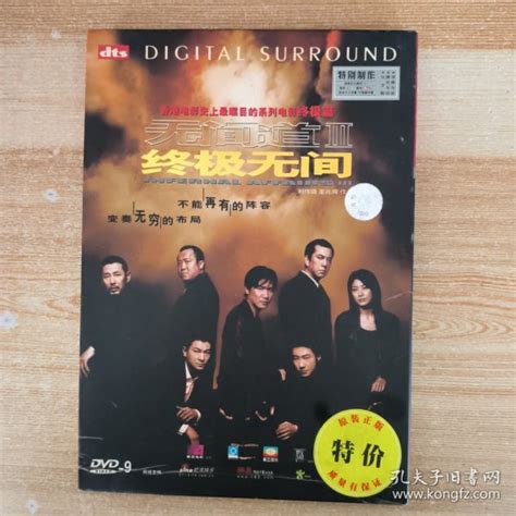 墓園三人組|墓園三人組 / 影音+現場精選 DVD